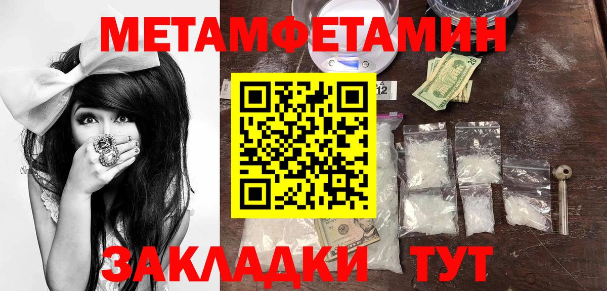 АМФ VHQ Ртищево