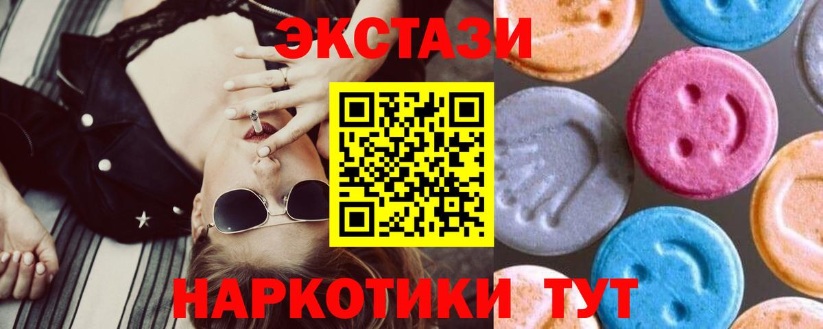 Ртищево  omg tor  Вход с VPN  Экстази Punisher 