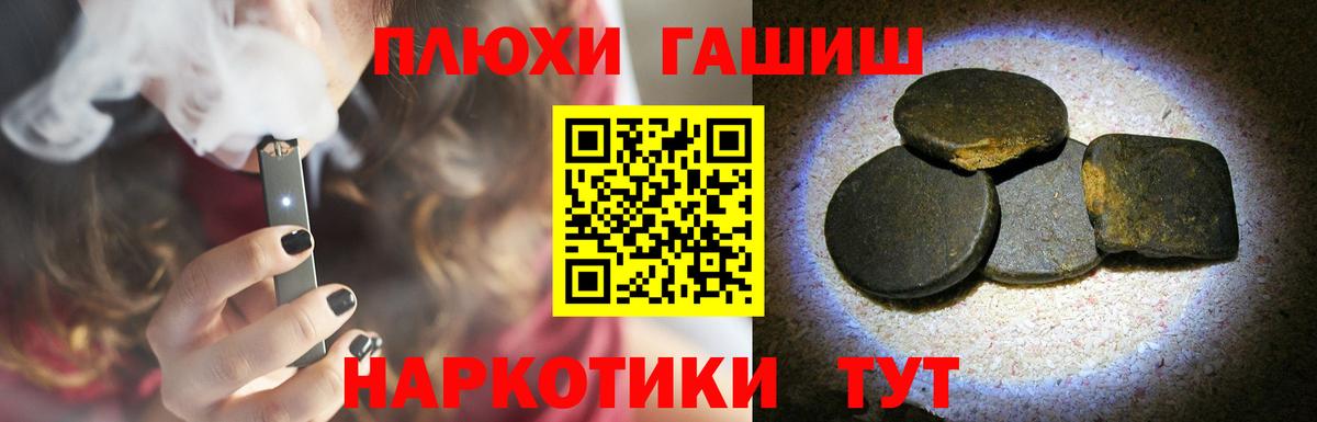 Гашиш индика сатива Ртищево