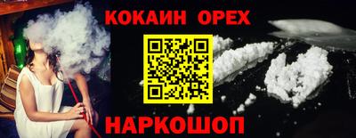кокаин VHQ Пенза