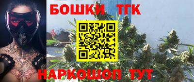 прущая мука Партизанск