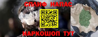 кокаин VHQ Пенза