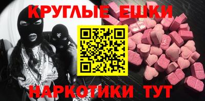 кокаин VHQ Пенза