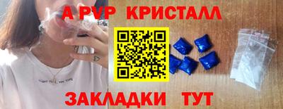 кокаин VHQ Пенза