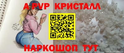 кокаин VHQ Пенза