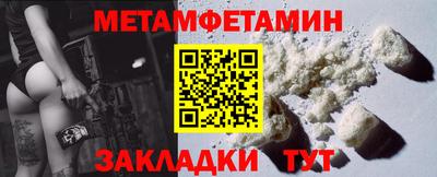 кокаин VHQ Пенза