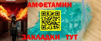 прущая мука Партизанск