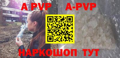 прущая мука Партизанск