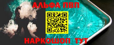 прущая мука Партизанск