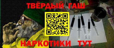 прущая мука Партизанск