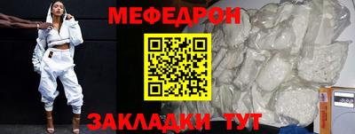 стафф Пушкино