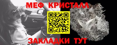 стафф Пушкино