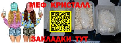 прущая мука Партизанск