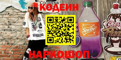 прущая мука Партизанск
