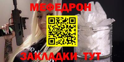mdpv Пугачёв