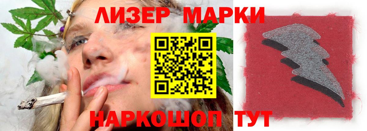 LSD-25 экстази  Вход с VPN  Ртищево  LSD-25 экстази ecstasy  LSD-25 экстази кислота 