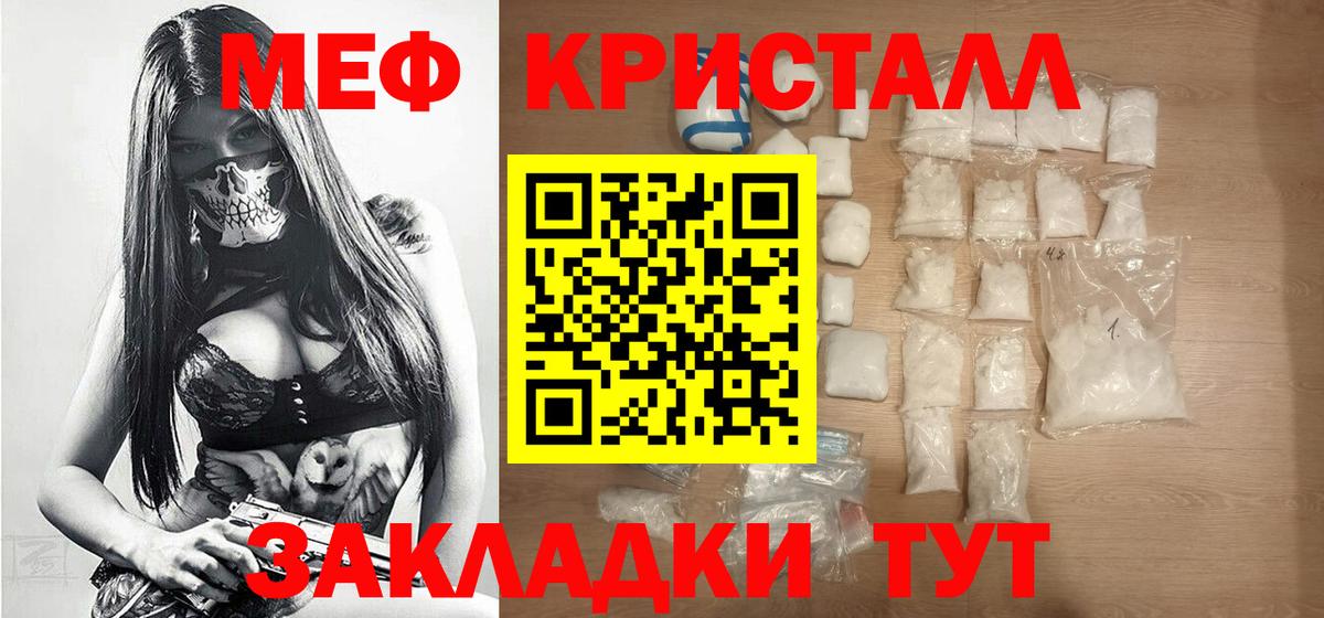 Ртищево  МЕФ 4 MMC  МЯУ-МЯУ мука  Вход с VPN 