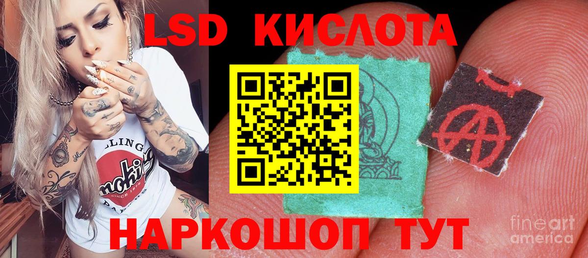 Марки NBOMe 1,8мг  Марки NBOMe 1,8мг  Вход с VPN  Ртищево 