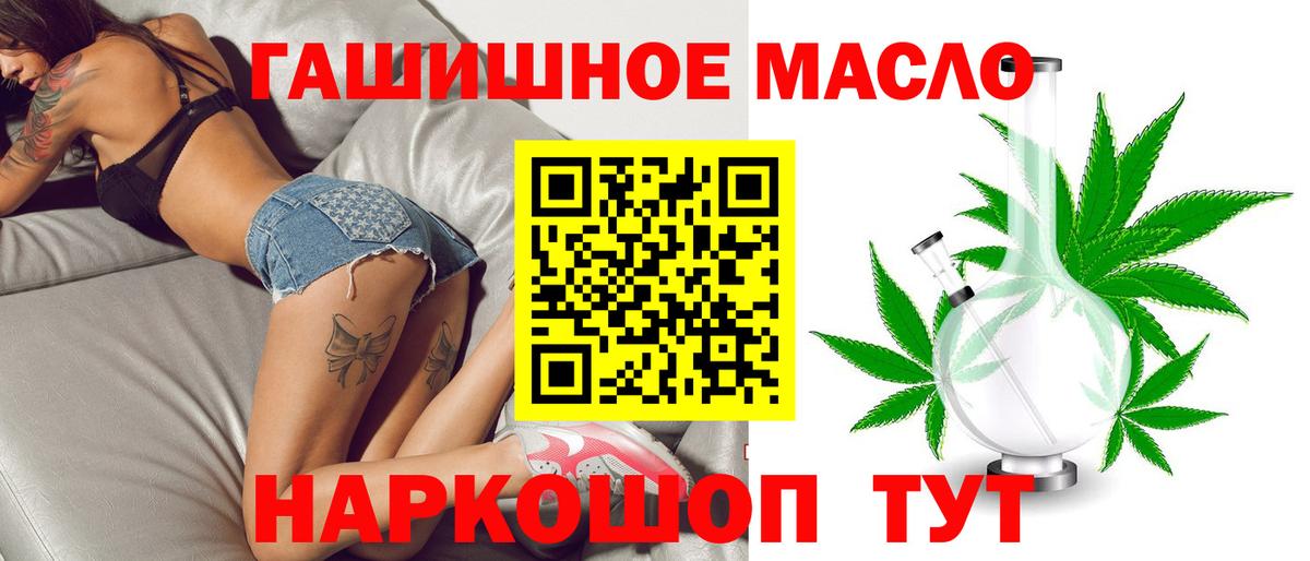 Ртищево  ТГК Wax  Вход с VPN  Дистиллят ТГК вейп с тгк 