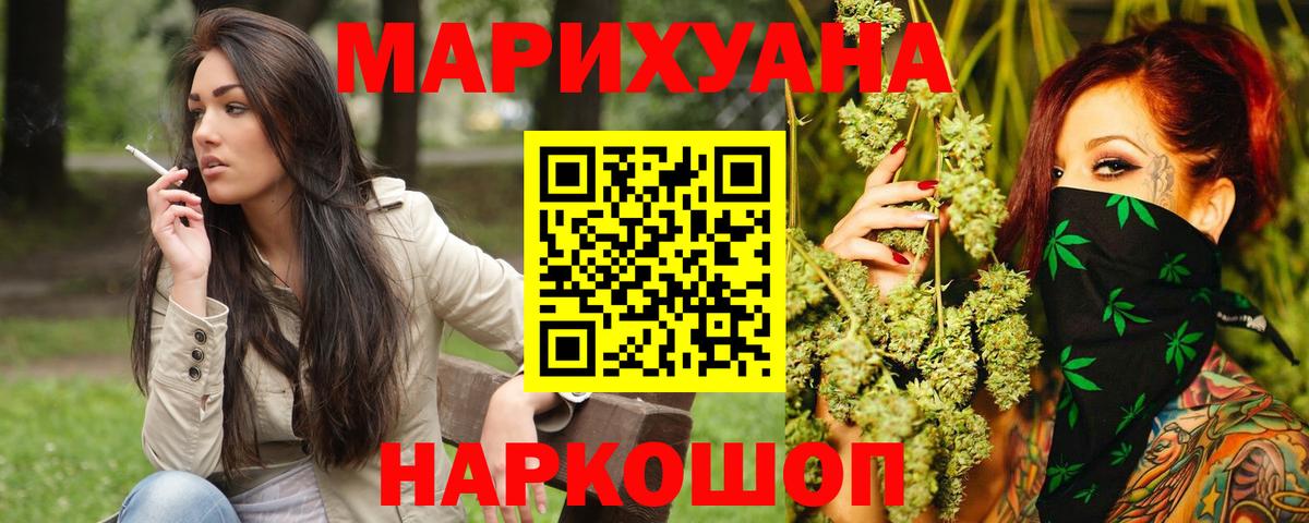 Конопля тримм Ртищево