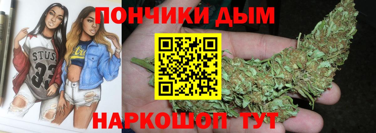 Ртищево  Бошки Шишки White Widow  Вход с VPN  Шишки марихуана Bruce Banner  Марихуана LSD WEED 